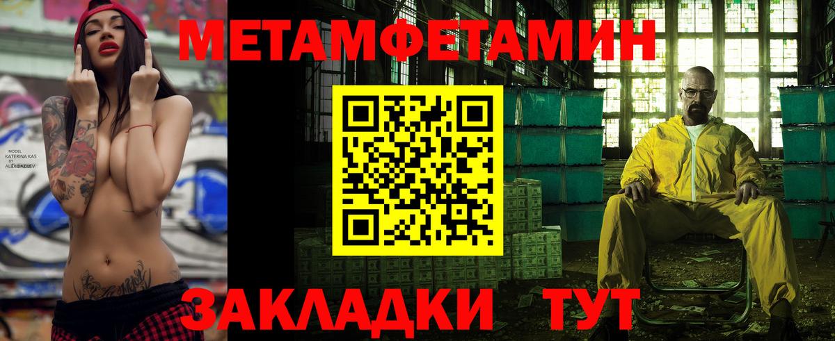 АМФЕТАМИН VHQ  Вход с VPN  АМФЕТАМИН  Киров 