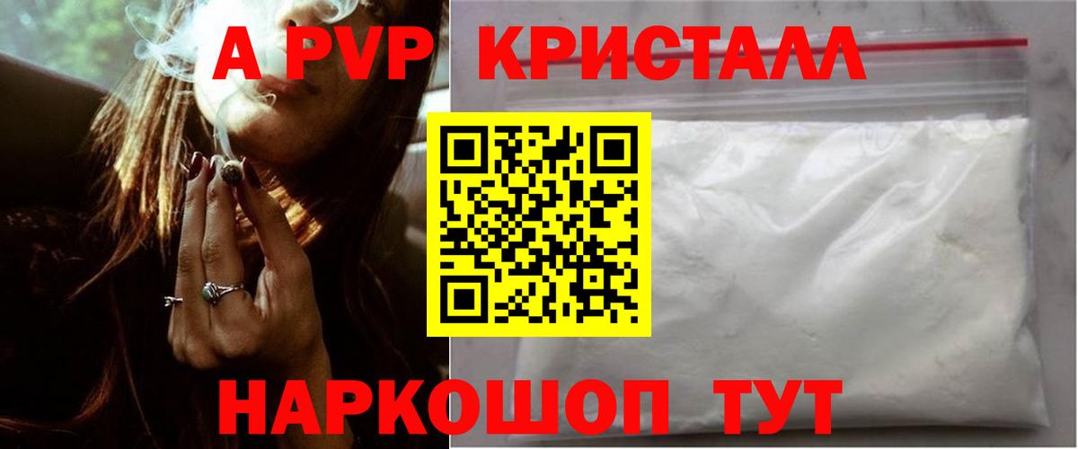 КОКАИН  Киров  Вход с VPN  Гашиш  МЕФ кристаллы  Канабис  НБОМе 