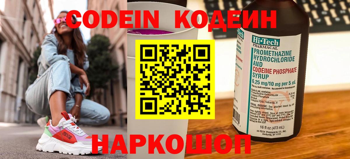 Метамфетамин Киров