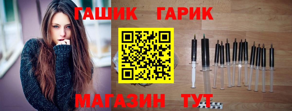 Киров  Гашиш ice o lator  Вход с VPN 