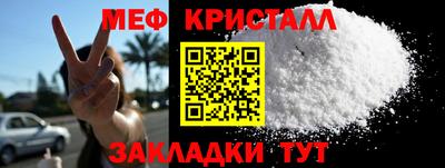 дживик Краснознаменск