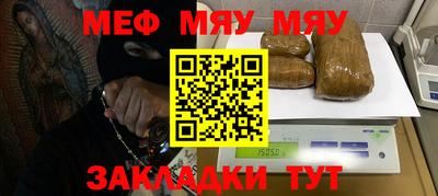 дживик Краснознаменск