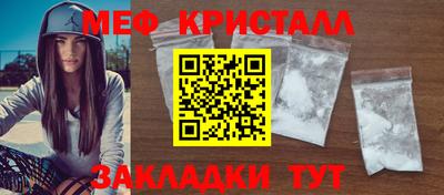 метадон Краснодар