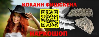 дживик Краснознаменск
