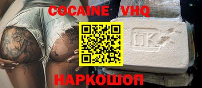 гашиш Краснокаменск