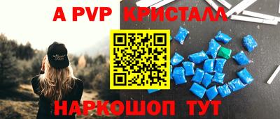 метадон Краснодар
