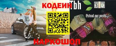 метадон Краснодар