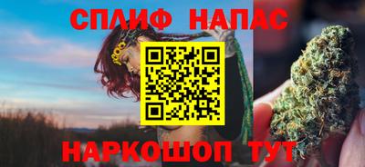 гашиш Краснокаменск