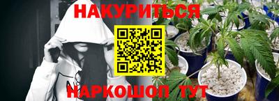 гашиш Краснокаменск