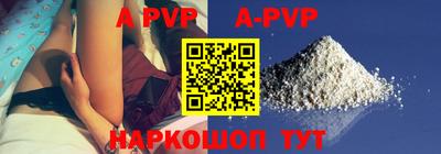 дживик Краснознаменск