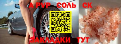 метадон Краснодар