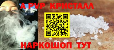 гашиш Краснокаменск