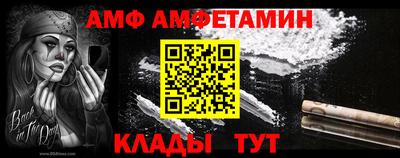 дживик Краснознаменск