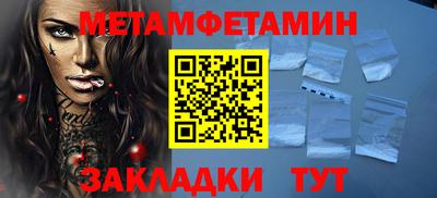 метадон Краснодар