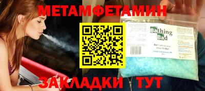 метадон Краснодар