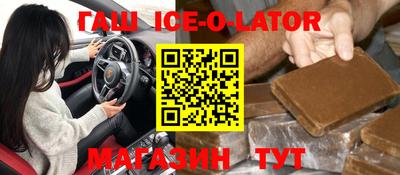 дживик Краснознаменск