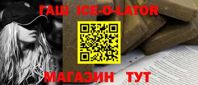гашиш Краснокаменск