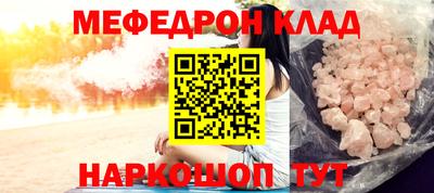 первитин Чебаркуль
