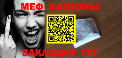 метадон Краснодар