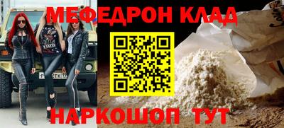 метадон Краснодар