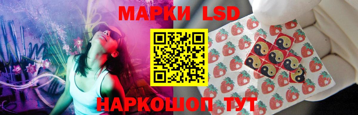 LSD-25 экстази  Лсд 25 экстази ecstasy  Киров  Вход с VPN  LSD-25 экстази кислота 