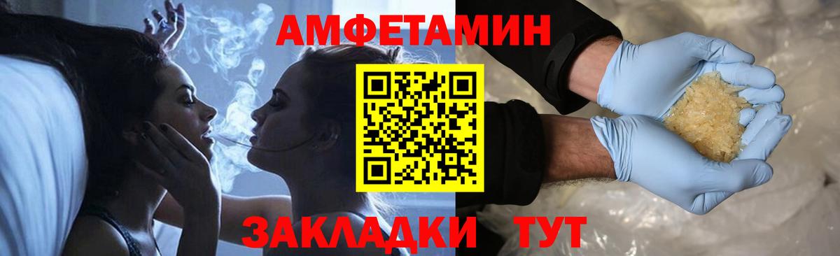 Метамфетамин пудра  Вход с VPN  Киров 