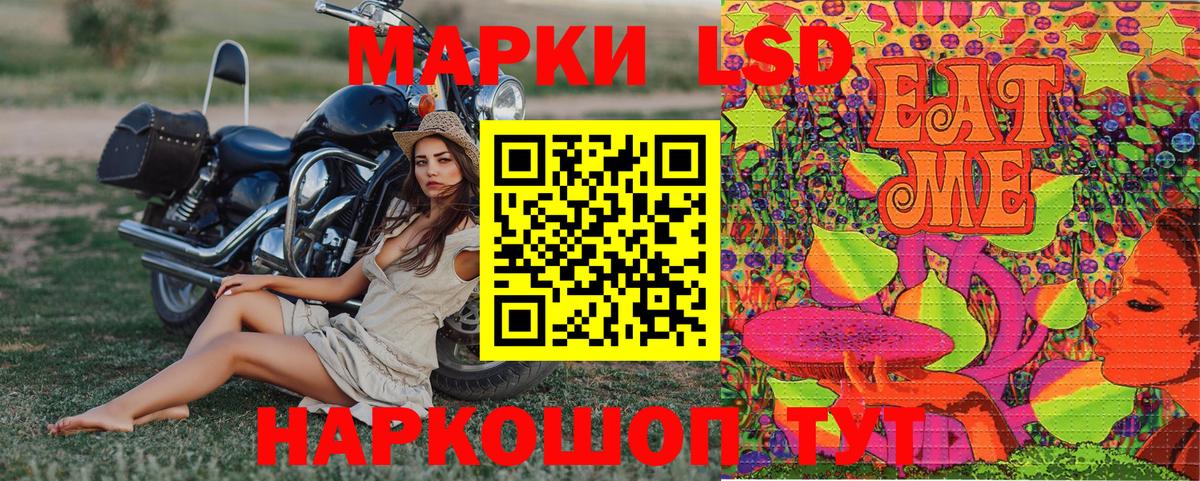 Марки 25I-NBOMe 1,5мг  Марки 25I-NBOMe 1,5мг  Вход с VPN  Киров 