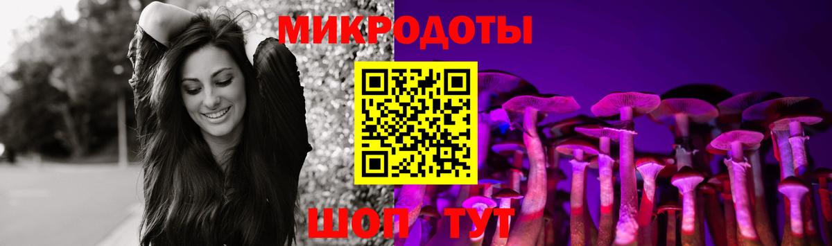 Галлюциногенные грибы Magic Shrooms Киров